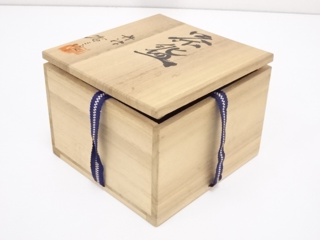 道具 ] - 道具 丹波焼 市野省三造 茶碗（共箱） | ネットショップ圭